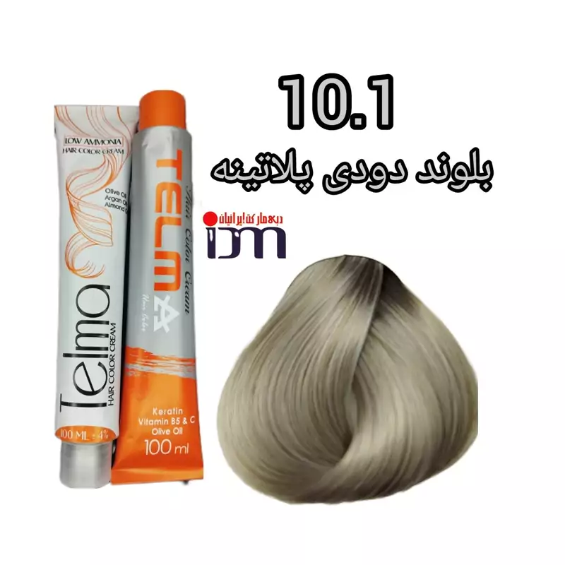 رنگ موی تلما شماره (10.1) بلوند دودی پلاتینه