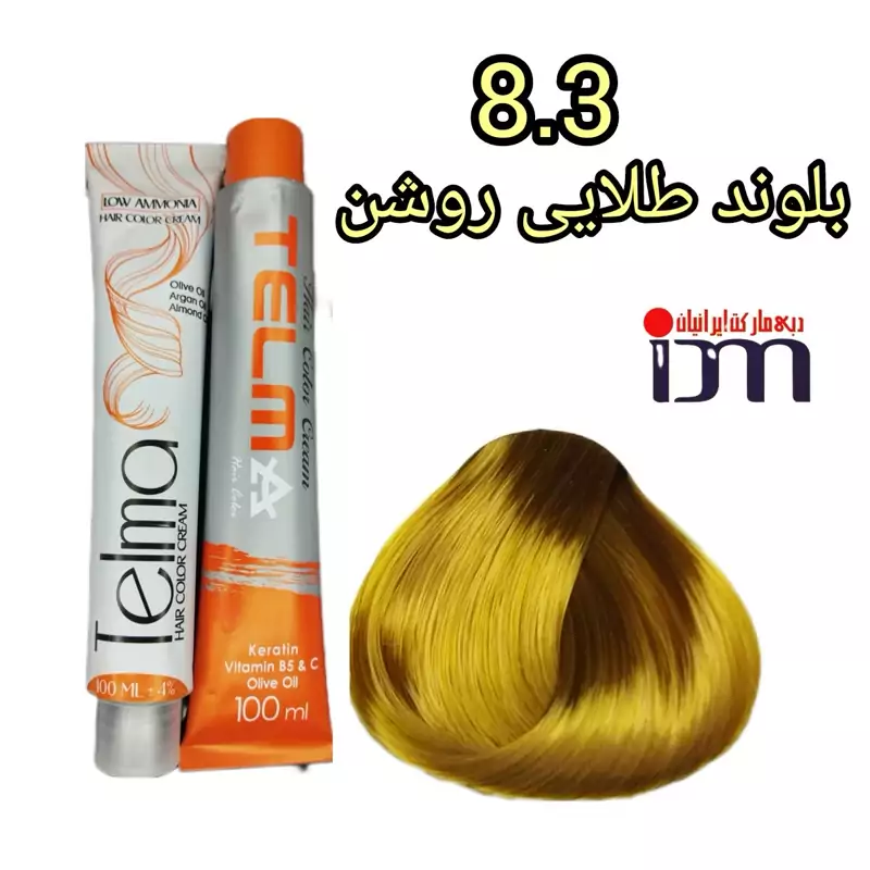 رنگ موی تلما شماره (8.3) بلوند طلایی روشن