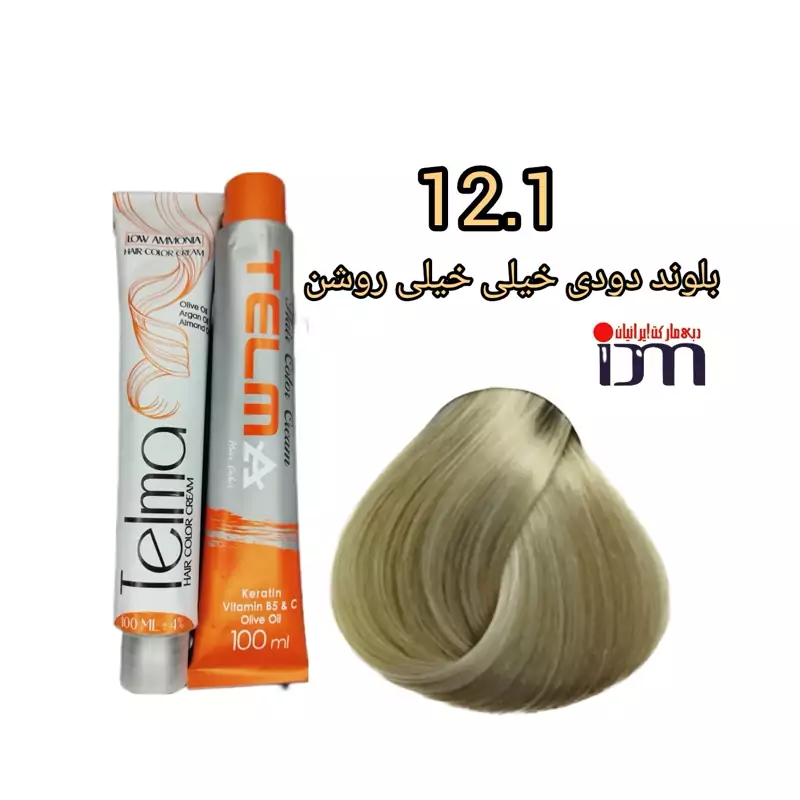 رنگ موی تلما شماره (12.1) بلوند دودی خیلی خیلی روشن