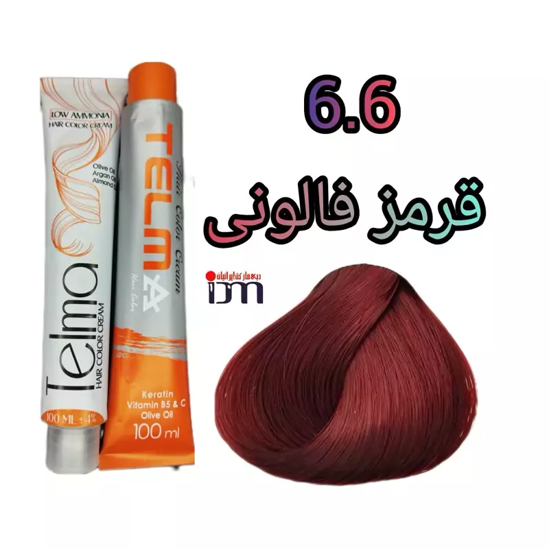 رنگ موی تلما شماره (6.6) قرمز فالونی