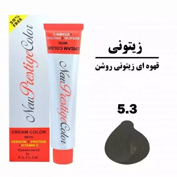 رنگ موی شماره 5.3 New prestige  color