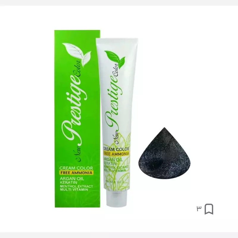 رنگ موی بدون امونیاک نیو پرستیژ کالر 100میل سری طبیعی رنگ شماره 1.1مشکی پرکلاغی
