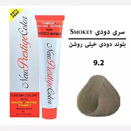 رنگ موی شماره 9.2 New prestige color