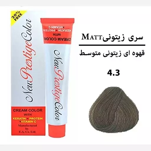 رنگ موی شماره 4.3 New Prestige Color