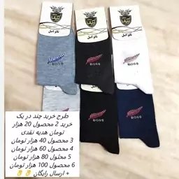 جوراب نانو مردانه جوراب مردانه جوراب ساق بلند مردانه پک 6 عددی