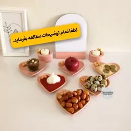 سفره هفت سین طرح قلب