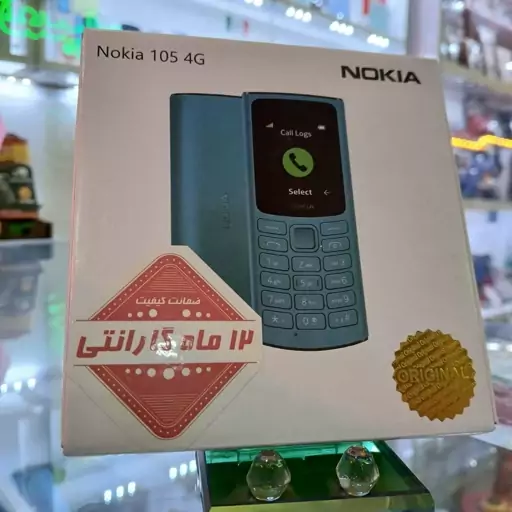 گوشی موبایل نوکیا  Dual SIM FA 105 2021 ویتنام اصلی /  گارانتی 12 ماهه