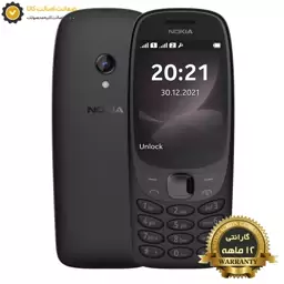 گوشی موبایل نوکیا  Dual SIM FA 6310 New ویتنام اصلی / 12 ماه گارانتی