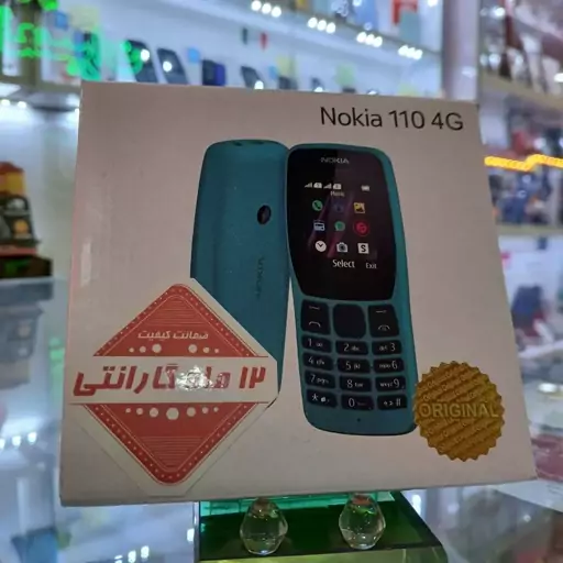 گوشی موبایل نوکیا 110 Dual SIM FA ویتنام اصلی / 12 ماه گارانتی