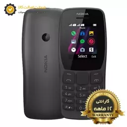 گوشی موبایل نوکیا 110 Dual SIM FA ویتنام اصلی / 12 ماه گارانتی