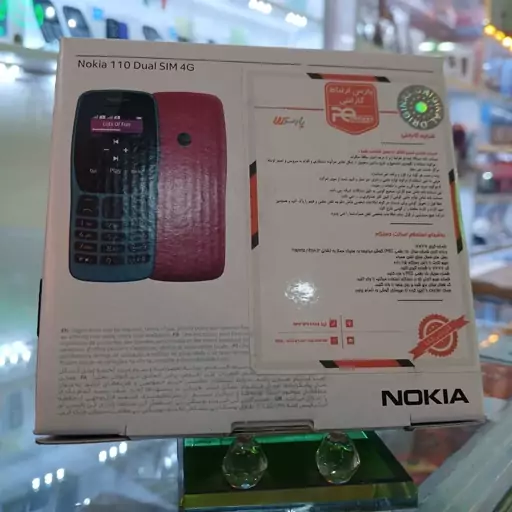 گوشی موبایل نوکیا 110 Dual SIM FA ویتنام اصلی / گارانتی 12 ماهه