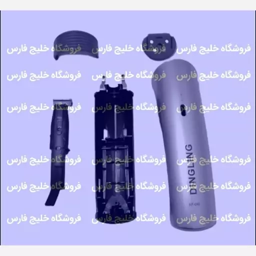 بدنه ماشین اصلاح دینگ لینگ 699    (قاب کامل) (باکیفیت)    قاب زیر ریش تراش دینگ لینگ     قاب دینگ لینگ    بدنه دینگ لینگ