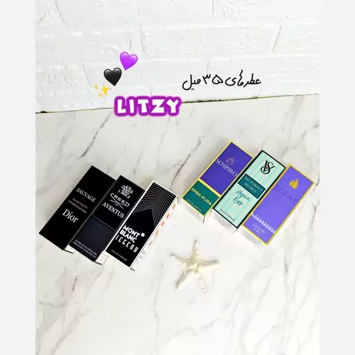 عطر های زنانه و مردانه LITZY 