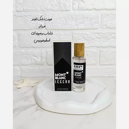 عطر های زنانه و مردانه LITZY 