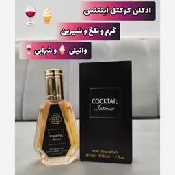 عطر ادکلن مردانه و زنانه کوکتل اینتنس(بای کیلیان آنجلز شیر) فرگرانس 