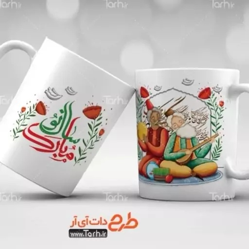 ماگ طرح سال نو کد8