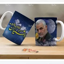 ماگ شهید ـ ماگ مدل شهید سردار سلیمانی