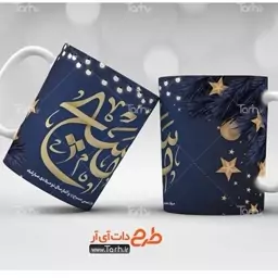 ماگ طرح میلاد حضرت مسیح کد5