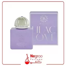 عطر جیبی زنانه برندینی مدل lilac Love حجم 33 میل