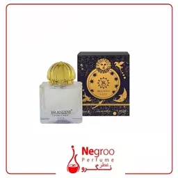 عطر ادکلن زنانه آمواج فیت برندینی 33 میل