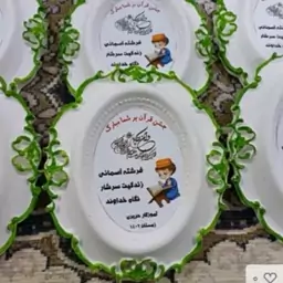 گیفت جشن قرآن پسرانه