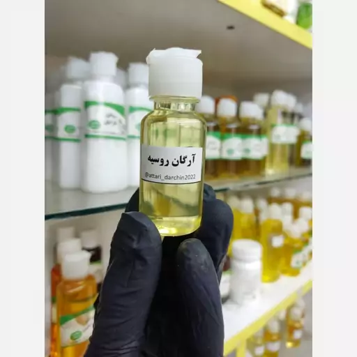 روغن آرگان خالص 