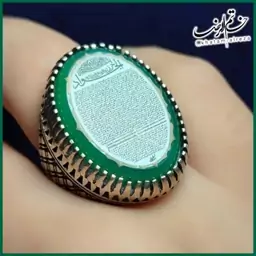 رکاب درشت حرز کامل امام جواد ( علیه السلام) باطل السحر اعظم 