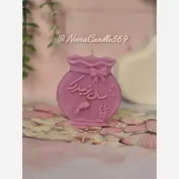 شمع تنگ ماهی سال نو مبارک