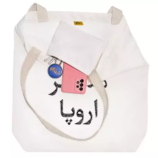 توت بگ پارچه ای خندالو طرح مسافر اروپا کد 8526