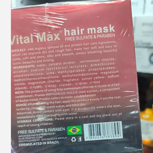 ماسک مو پروتئینی ویتا مکس بدون سولفات vita max mask