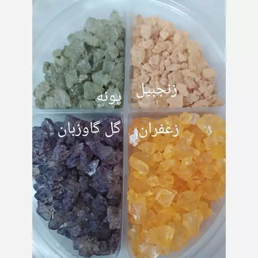 خورده نبات گیاهی 