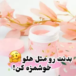 اسکراب صورت و بدن هلو بیوآکوا