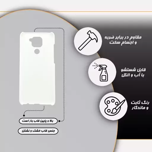 قاب گوشی شیائومی Redmi Note 9 طرح ساده کد10327