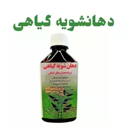 دهان شویه گیاهی فدک 