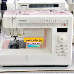 چرخ خیاطی کامپیوتری برادر مدل campal U (پس کرایه)