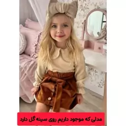 لباس دخترانه ست سه تکه شومیز دامن و هد مجلسی3تا8سال کد 23 (جوجه شاپ)