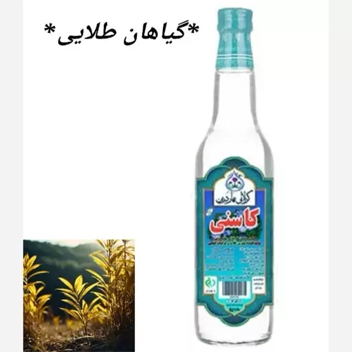 عرق بیدمشک ارگانیک سنتی