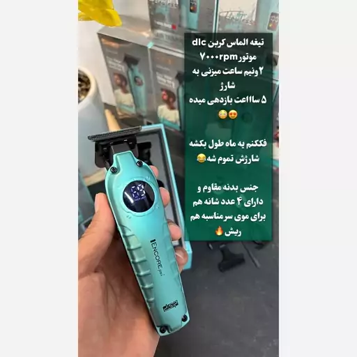 ماشین اصلاح سر و صورت دی اس پی مدل90085