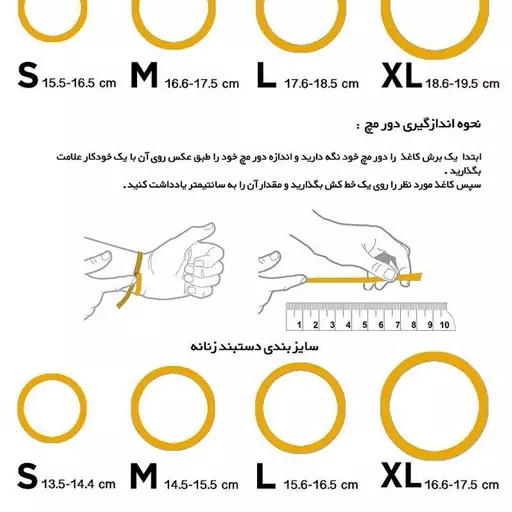 دستبند سنگ لاجورد ، فیروزه ، آکوامارین 