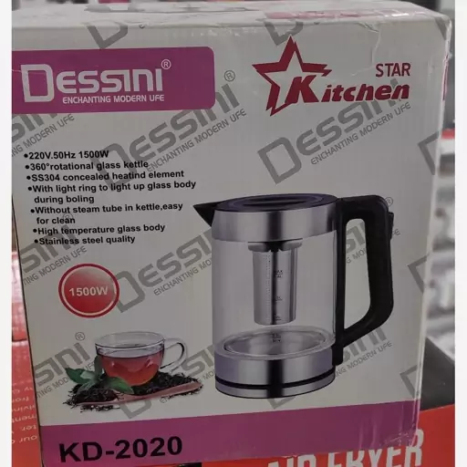 کتری برقی شیشه ای دسینی مدل KD-2020