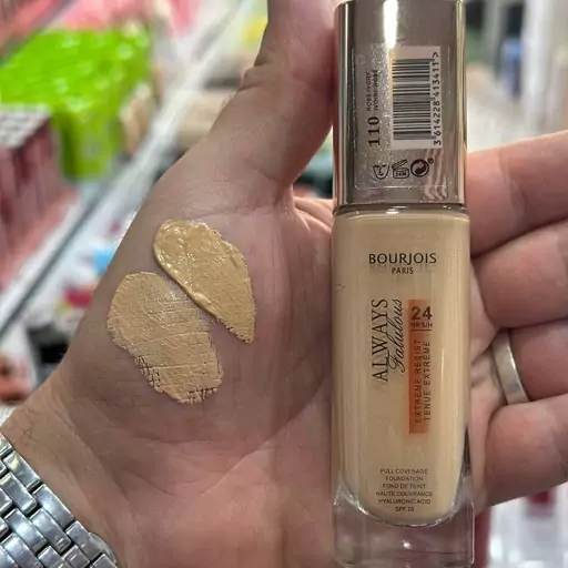 کرم پودر بورژوا Bourjois مدل Always Fabulous