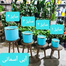 گلدان استوانه آبی آسمانی ست 4 عددی