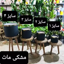 گلدان استوانه مشکی مات ست 4 عددی(پس کرایه)