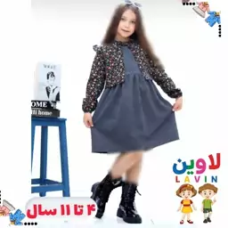 کت سارافون دخترانه 4 تا 11 سال در 6 رنگ 