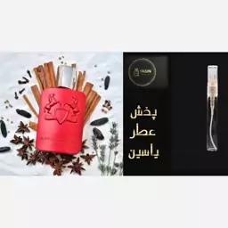 عطر گرمی مارلی کالان زنانه،مردانه.گریدH،قیمت بر حسب یک میل(قسمت توضیحات حتما مطالعه شود)