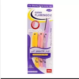 پک تیغ ابرو 3 عددی فلامینگو FLAMINGO