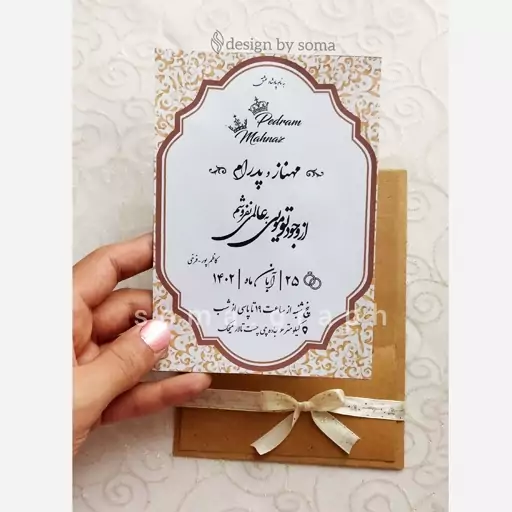 کارت عروسی 10عددی مناسب مراسم گیفت کارت دعوت عروسی عقد حنا