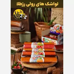 لواشک رولی رز طلا میکس طعم بسته 15 عددی 