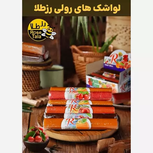 لواشک رولی رز طلا میکس طعم بسته 15 عددی 