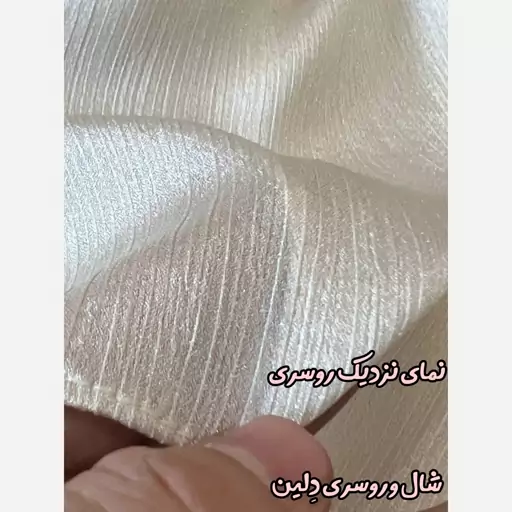 روسری مزونی متریال کریستال اعلا وارداتی نسکافه ایR7515